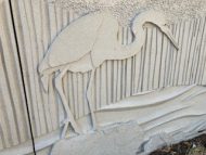 Custom formliners - Union Street Eco Wall, 498 Sackett, Brooklyn, NY - Southside Precast