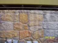 tn rock wall  paint sample 2